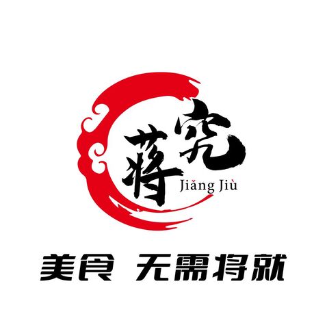 美食 无需将就logo设计