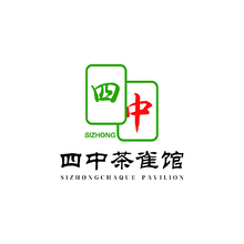 四中茶雀馆