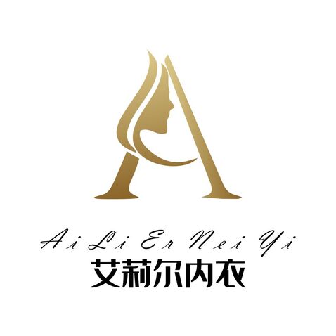 艾莉尔内衣logo设计