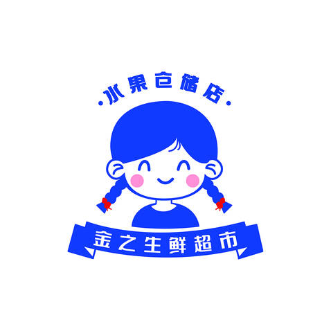 金之生鲜超市logo设计