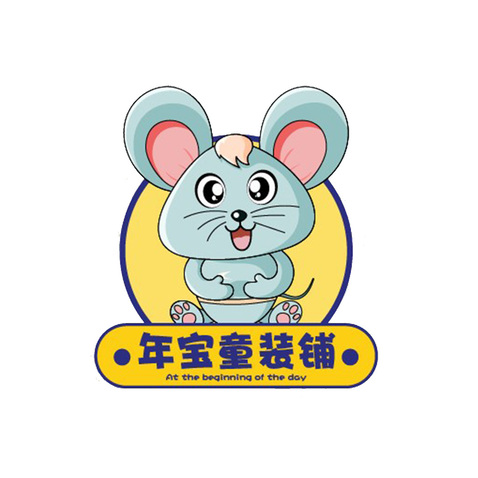 年宝童装铺logo设计