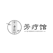 芳疗馆