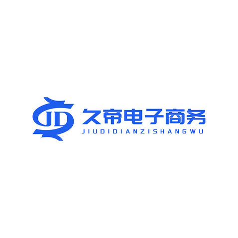 久帝電子商務logo設計