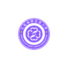 九龙城关爱连心会