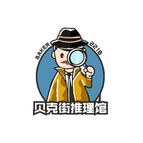 貝克街推理館logo設計