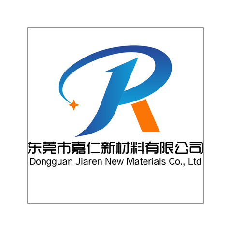 东莞市嘉仁新材料有限公司logo设计