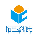 logo拓巨者机电