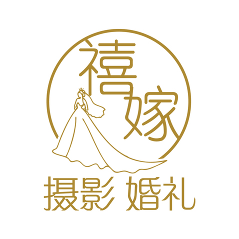 禧嫁logo设计