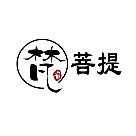 梵音菩提logo设计