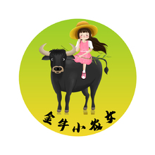 金牛小农女