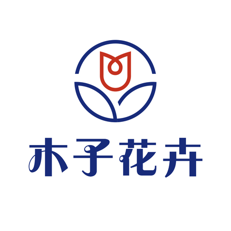 木子花卉logo设计