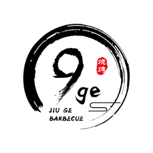 9ge烧烤
