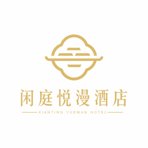 闲庭悦漫酒店logo设计