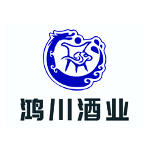 鸿川酒业