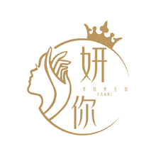 妍你.美容养生馆