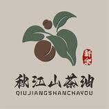 新余山茶油