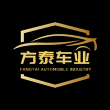 方泰车业
