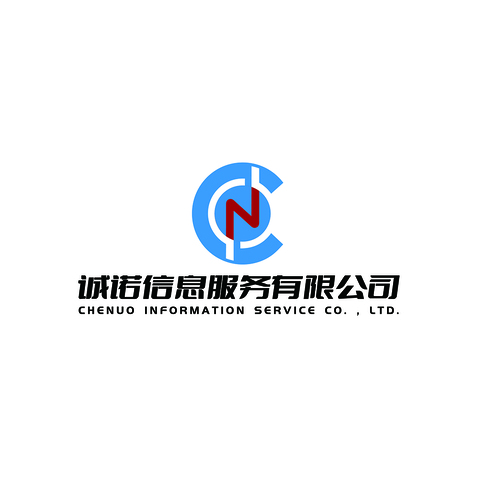 誠諾服務信息有限公司logo設計