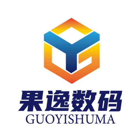 果逸数码logo设计