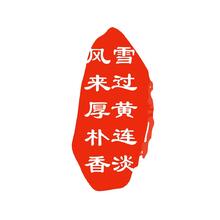 针灸推拿