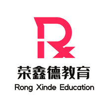 广西荣鑫德教育科技有限责任公司