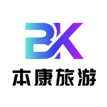 本康旅游