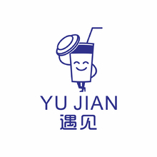 遇见