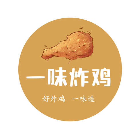 一味炸鸡logo设计