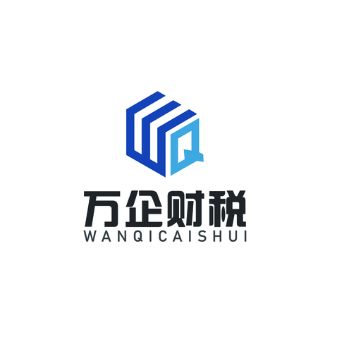 万企财税logo设计