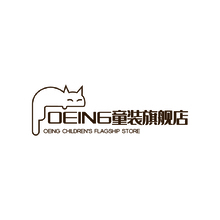 OEING童装旗舰店
