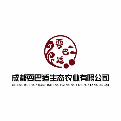 成都耍巴适生态农业有限公司logo设计