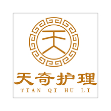 贵州天奇护理有限公司