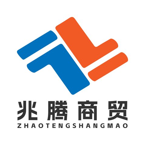 济南兆腾商贸有限公司logo设计