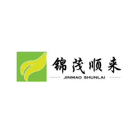 锦茂顺来logo设计