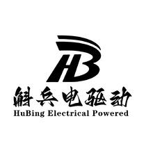 斛兵电驱动科技