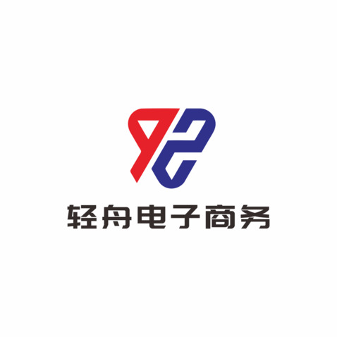 轻舟电子商务logo设计