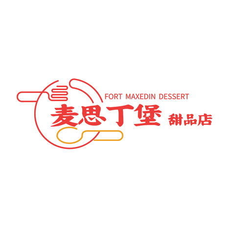 麦思丁堡甜品店logo设计