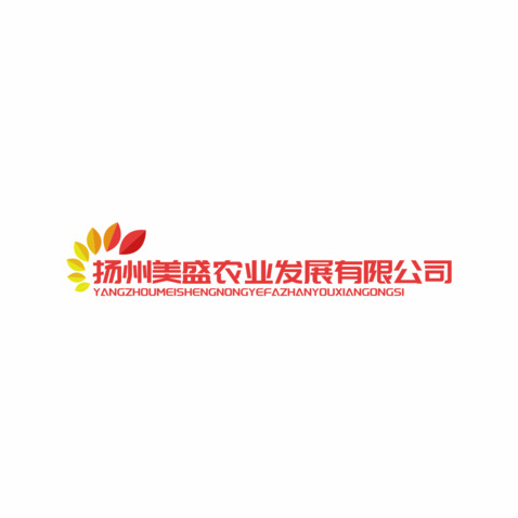 扬州美盛农业发展有限公司logo设计