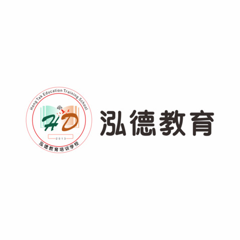 鸿德教育logo设计