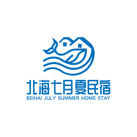 北海七月夏民宿logo设计