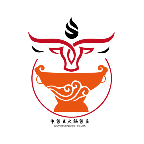 牛冒王火锅冒菜logo设计