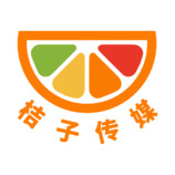 橘子传媒