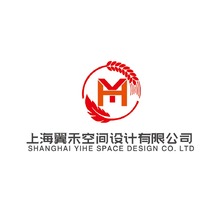 上海翼禾空间设计有限公司