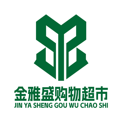 金雅盛购物超市logo设计