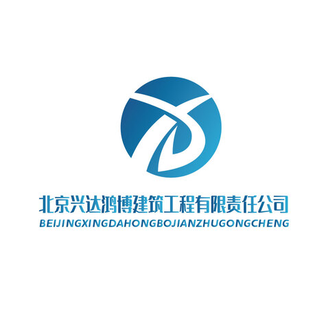 北京兴达鸿博建筑工程logo设计