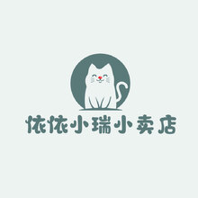 依依小瑞小卖店