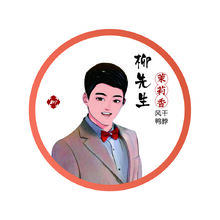 柳先生茉莉香风干鸭脖
