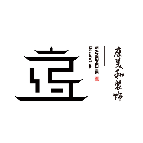 康美和裝飾_畫板 1logo設(shè)計(jì)