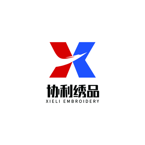 协利绣品logo设计