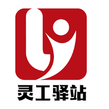 安徽灵工驿站人力资源服务有限公.ai